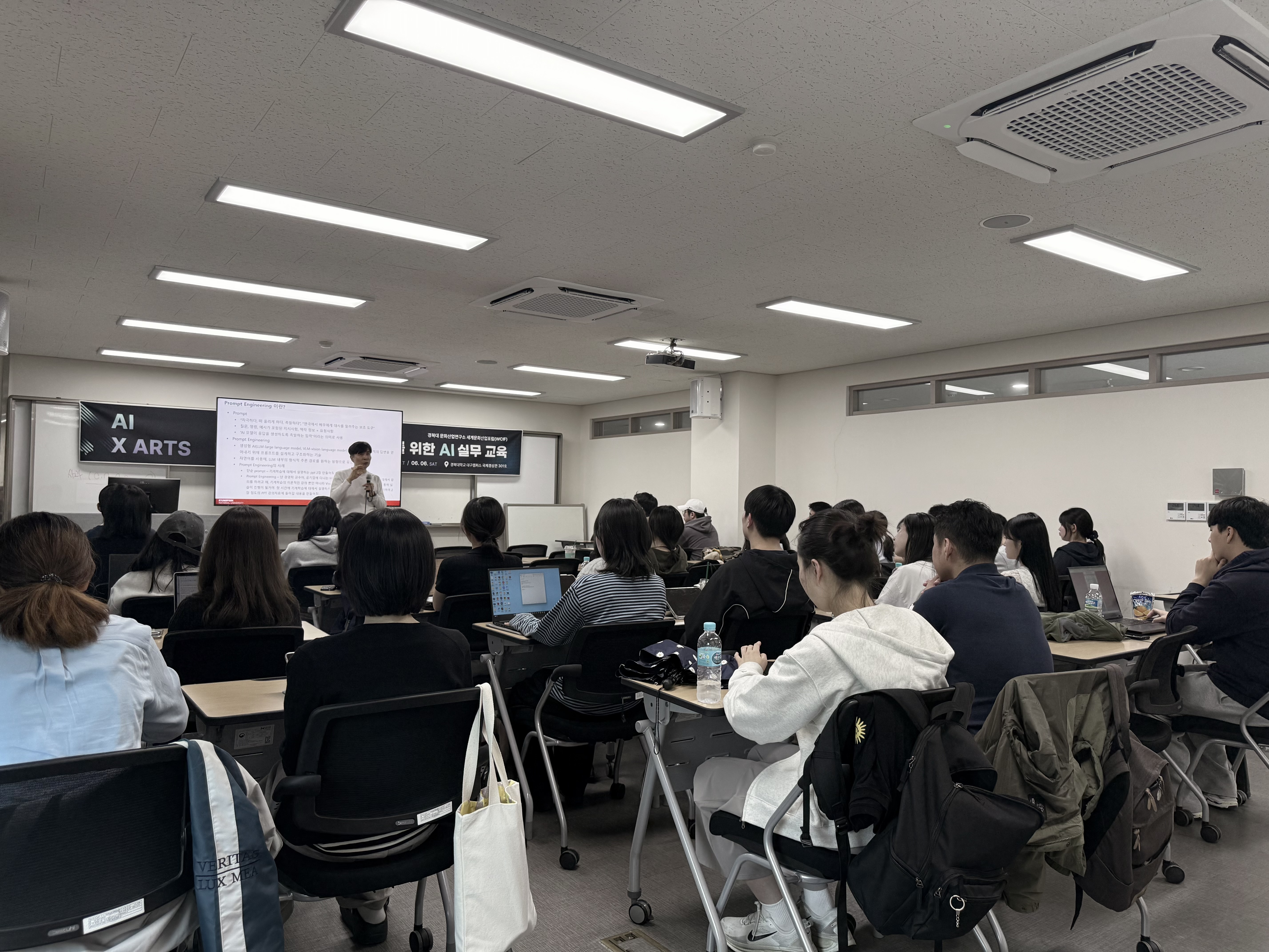 AI X ARTS 교육 현장 전경