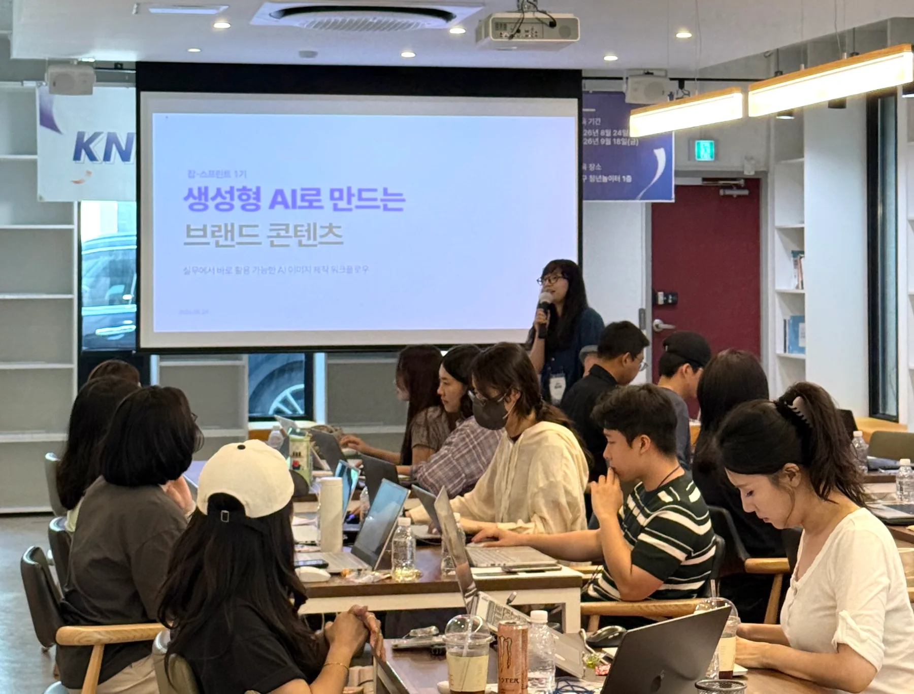 잡스프린트 AI 부트캠프 참가자들이 콘텐츠 제작 수업에 참여하는 현장
