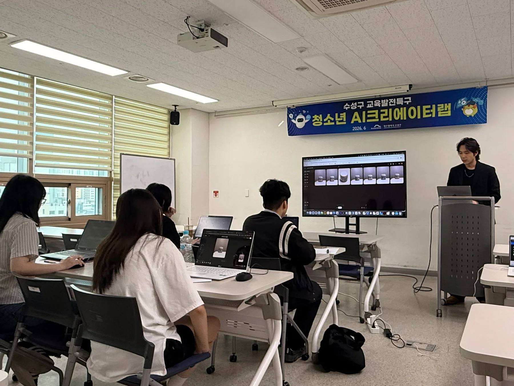 범어도서관 청소년 AI 크리에이터랩에서 노트북으로 실습하는 참가자들